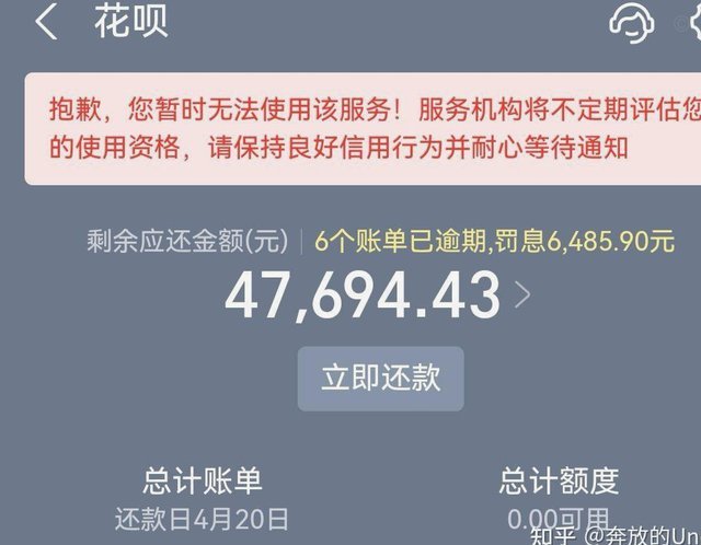套现花呗平台 套现可靠吗知乎