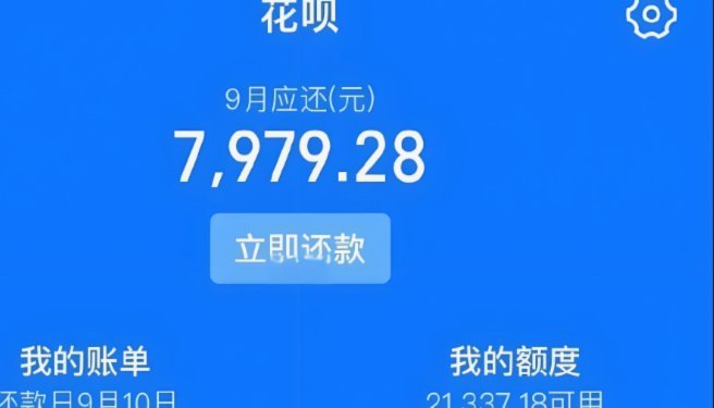 花呗付款商家提现收手续费吗