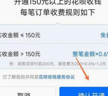 花呗终于可以提现了