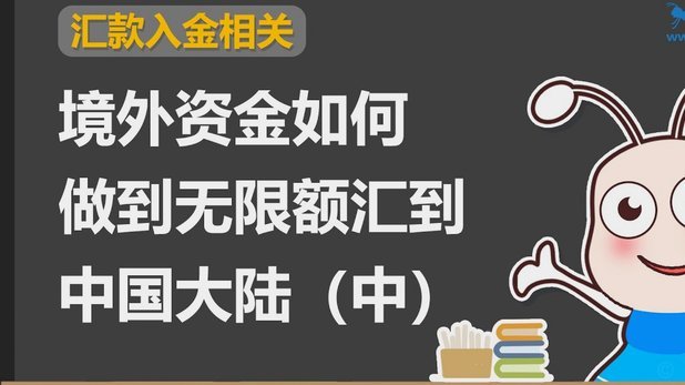 携程给的额度能套出来吗