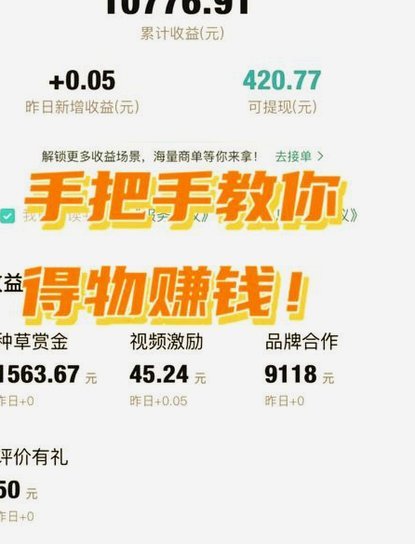 得物额度取现在哪里看