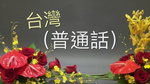 花呗自动返现