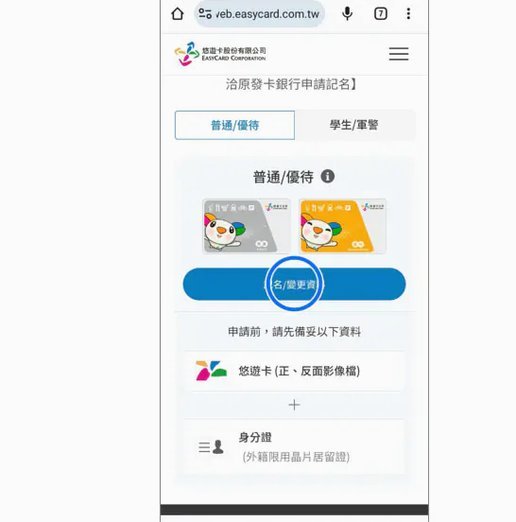 玩转便名卡：从新手到大师的支付指南