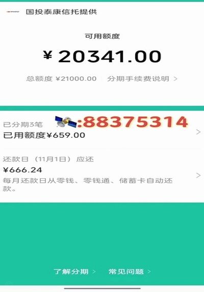分付怎么操作才不踩坑：合规使用建议