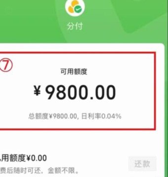 分付如何套