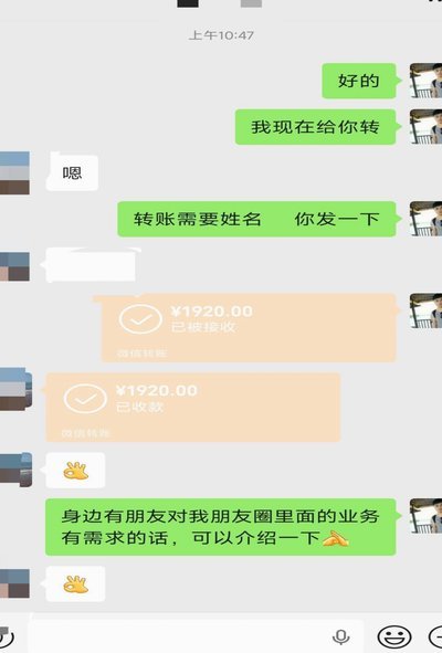 分付取现利息计算方式