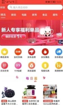 六期变十二期，购物更自由