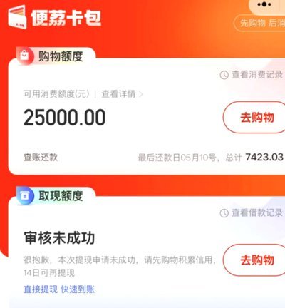 便荔卡包怎么更改联系人
