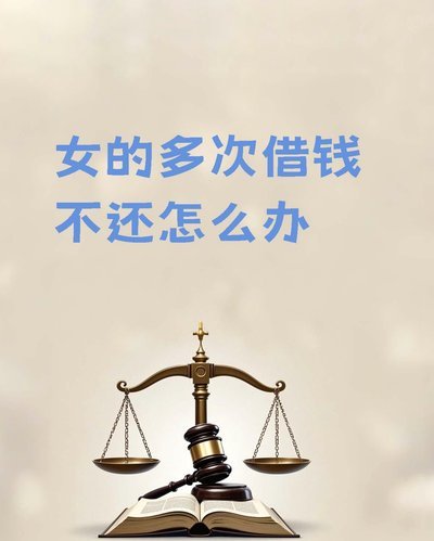 频繁借贷的背后
