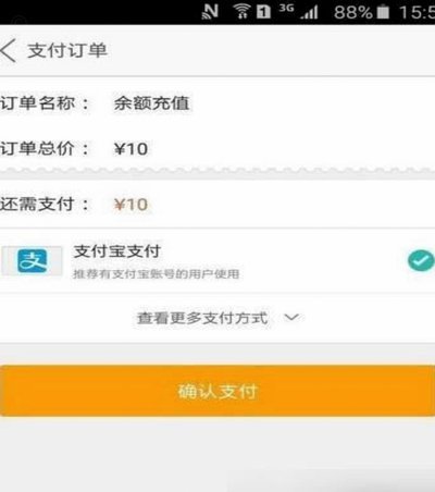 花呗码收钱后怎么提现
