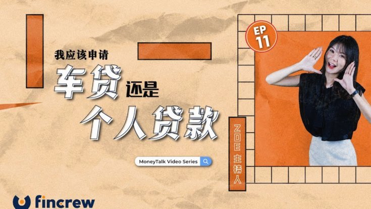 频繁网贷的隐性危害