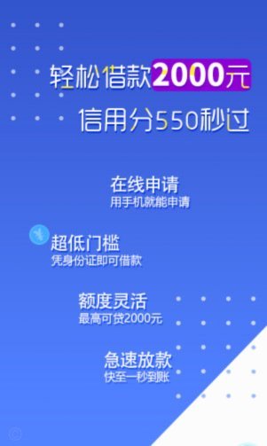 得物秒付额度申请攻略