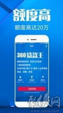 得物app怎么申请额度 秒付