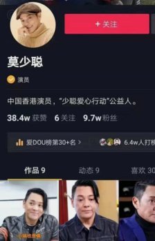 抖音粉丝套现的风险与平台治理