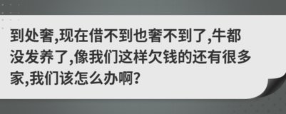 借不到钱在哪可以借