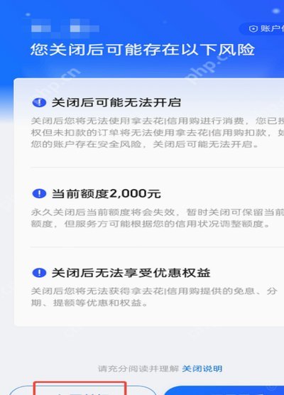 携程拿去花取现算是小额贷吗是真的吗