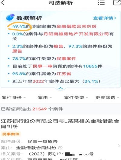 花呗逾期会催款吗？