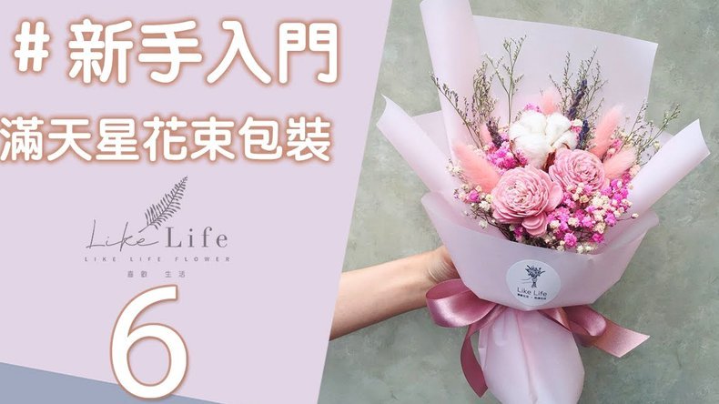 花呗套现到底怎么收费？
