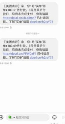 美团月付取现手续费知多少？
