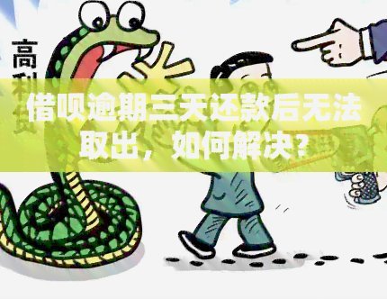 美团月付取现要利息吗