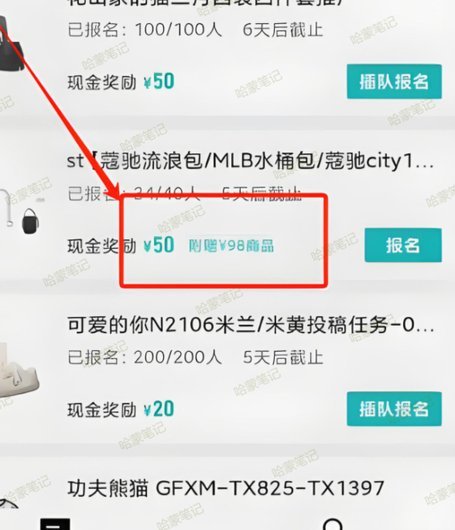 得物取现商家：即时变现新思路