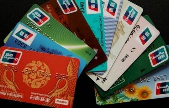 便利通卡怎么看金额