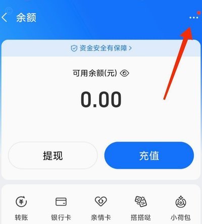 拍拍贷怎么提现到银行卡里