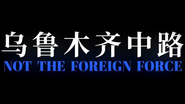 白条取现当天到账吗 现在还没到账