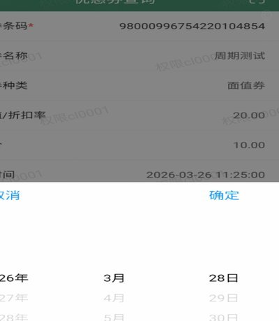 乐钜惠会员退款怎么退