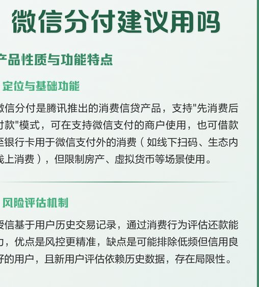 分付提现怎么操作？安全又便捷？