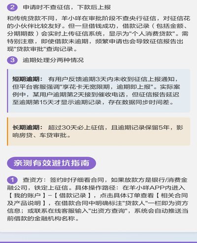 如何系统性提高羊小咩的资源配额上限？