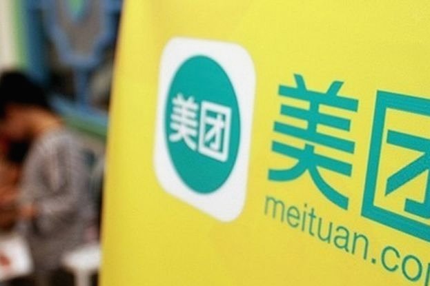 美团月付回收平台 怎么用