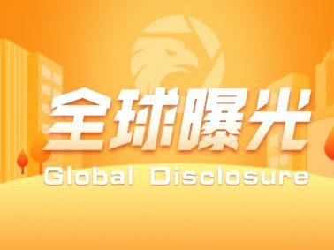 得物额度套现骗局曝光