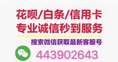 秒到白条怎么刷出来的