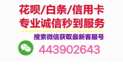 白条秒到怎么刷 出来的