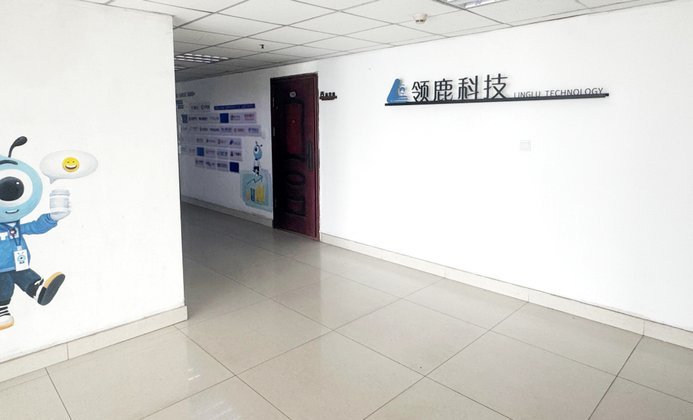 陕西鹿优网络：技术领先的服务专家