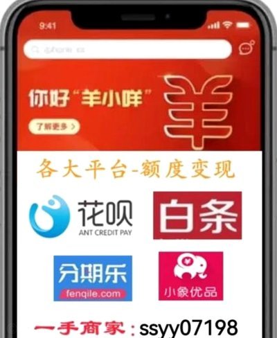 羊小咩商家回收几折