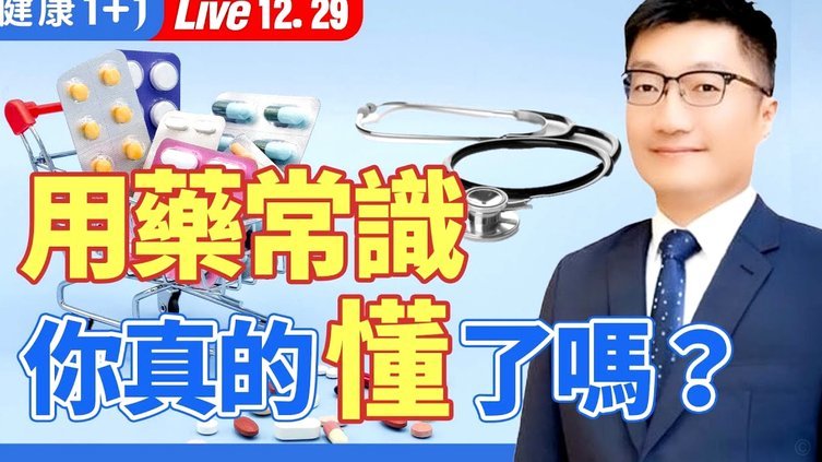 得物商家套现，如何有效应对