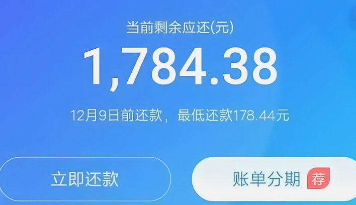 花呗资金使用的真相
