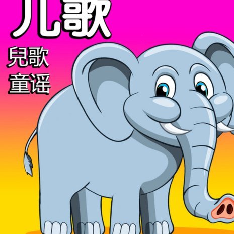 羊小咩无法取消订单