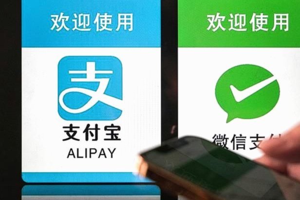 微信分付套现的现金，该如何科学理财？