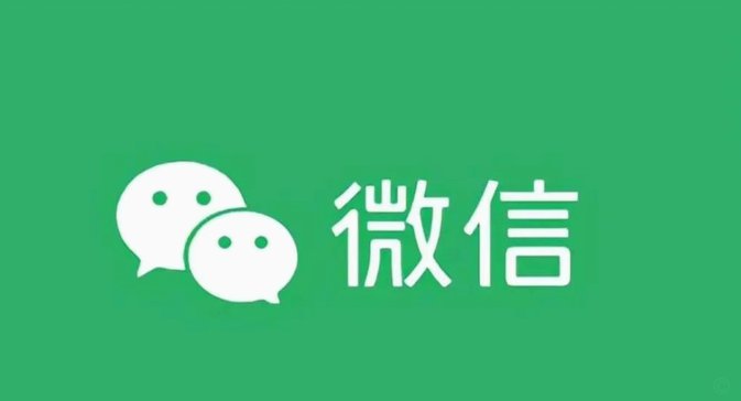 微信分付套出来 现金怎么办