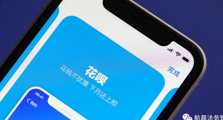 花呗问题处理指南