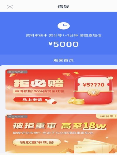 分期乐商家能申请专属额度吗？