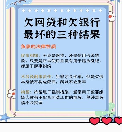网贷崩盘潮：一次泡沫破裂下的系统性风险重审