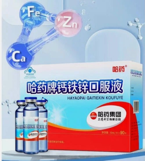 揭秘美团买药套现：这种做法到底有没有风险？