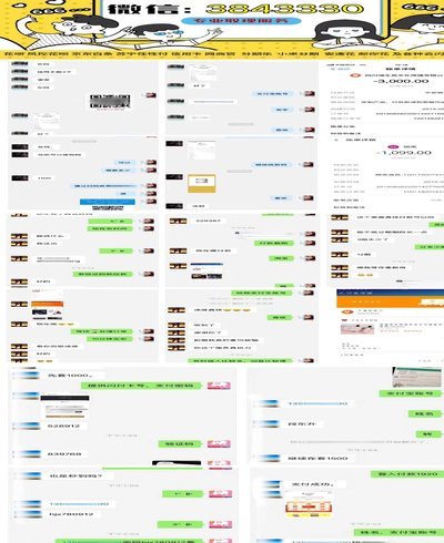 花呗套现手续费怎么算？全面避坑指南